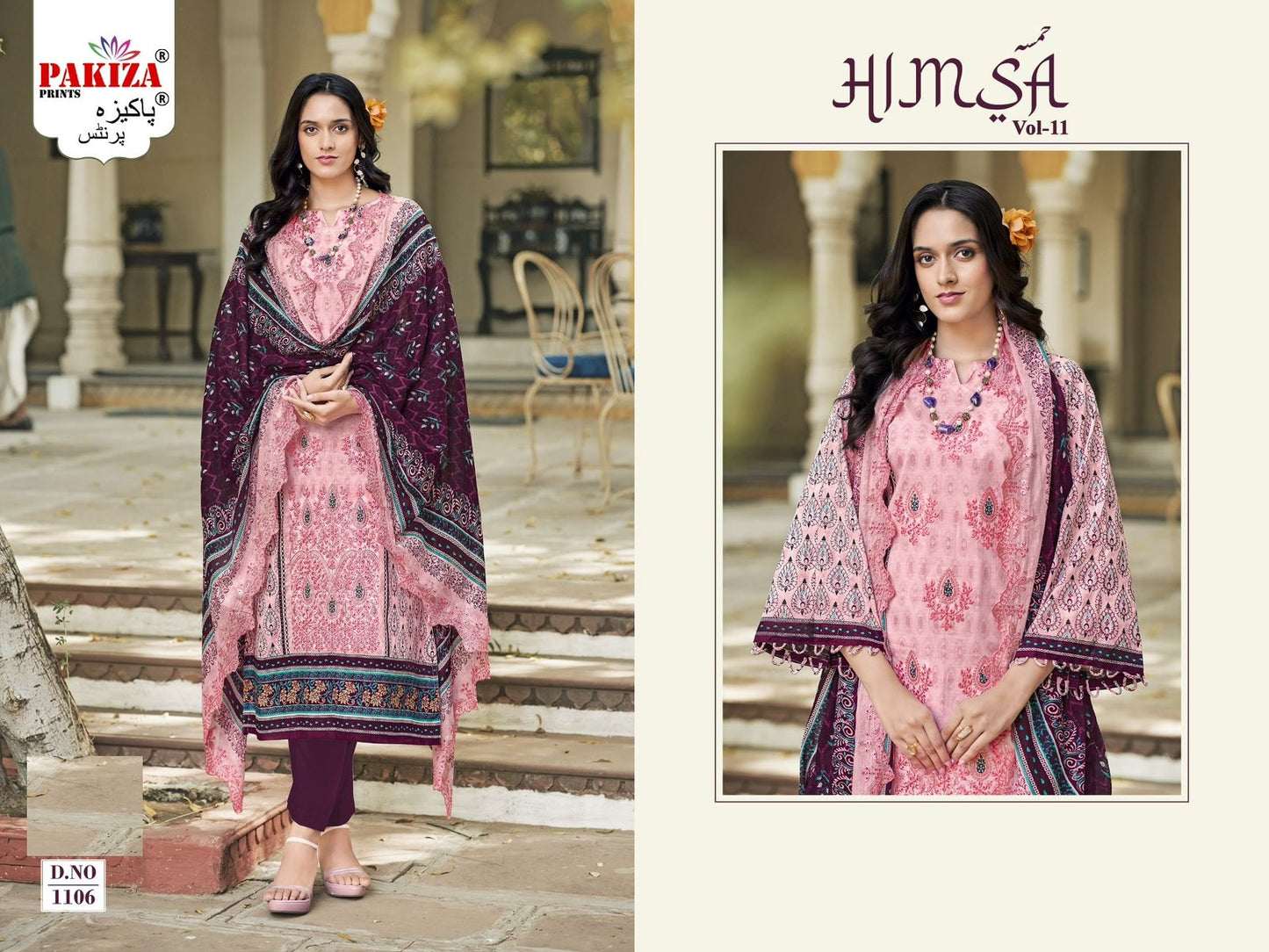 Himsa Vol 11 Pakiza Prints Lawn Cotton Pakistani Salwar Suits Wholesale Price