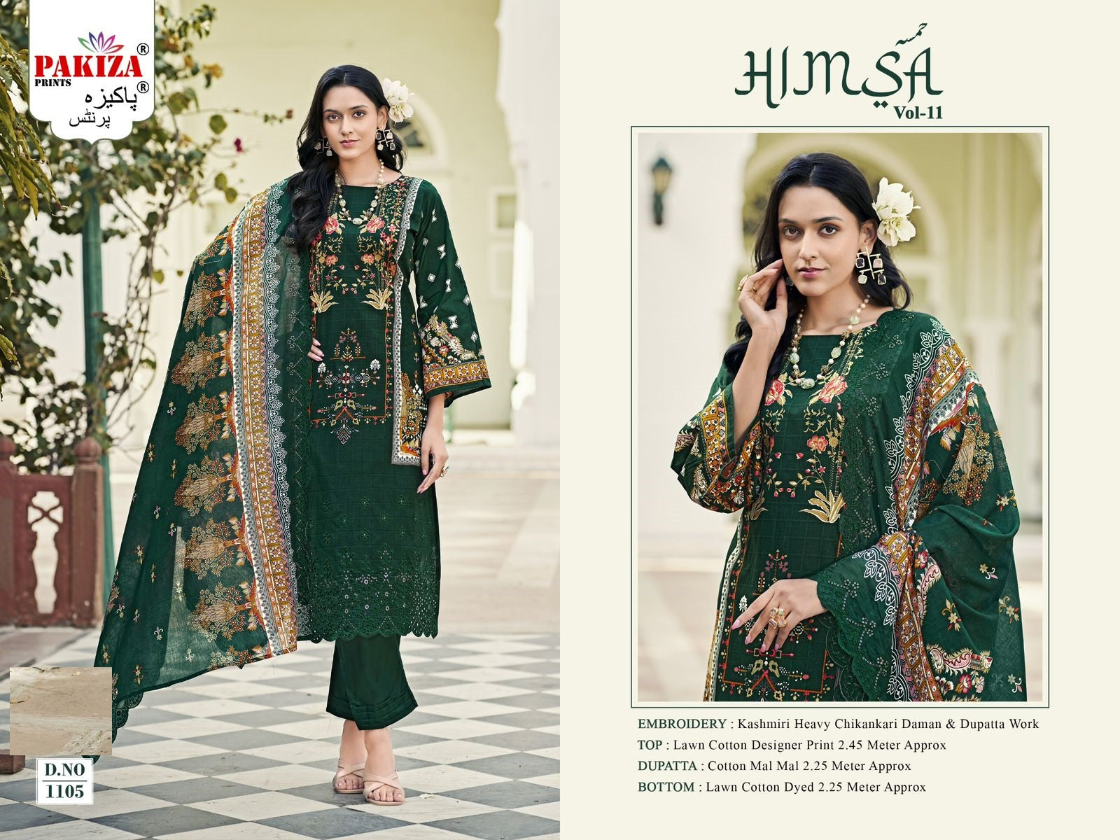 Himsa Vol 11 Pakiza Prints Lawn Cotton Pakistani Salwar Suits Wholesale Price