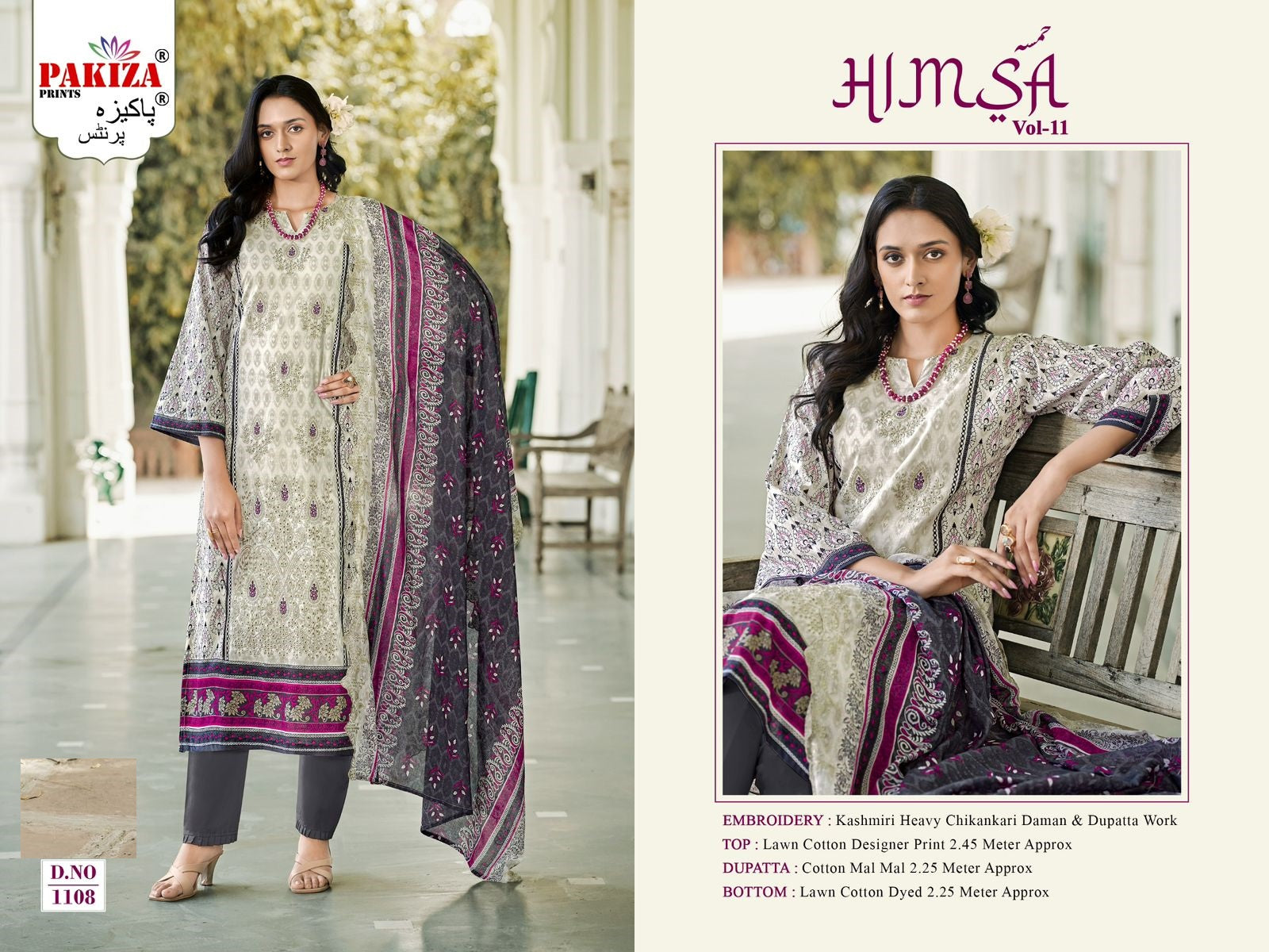 Himsa Vol 11 Pakiza Prints Lawn Cotton Pakistani Salwar Suits Wholesale Price