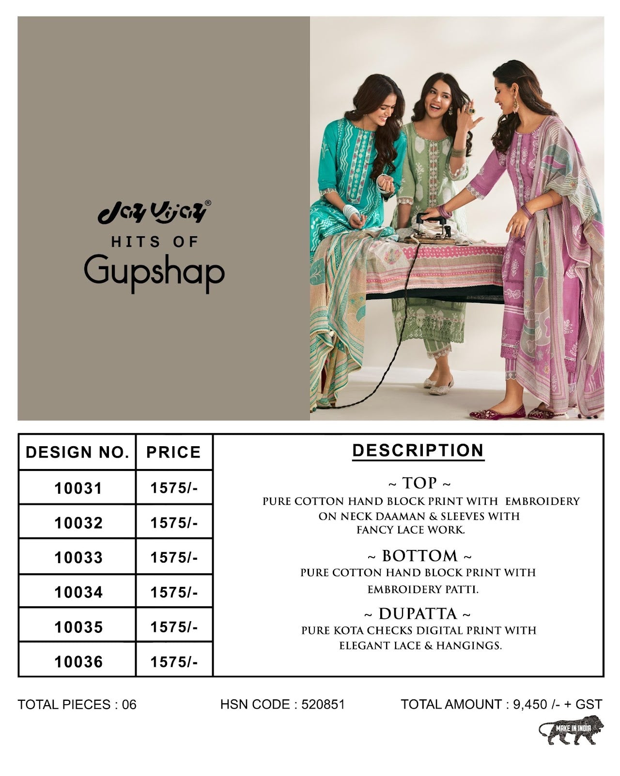 Hits Of Gupshap Jay Vijay Pure Cotton Pant Style Suits Supplier India