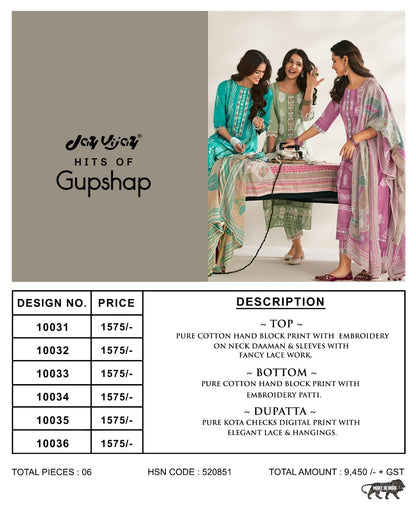 Hits Of Gupshap Jay Vijay Pure Cotton Pant Style Suits Supplier India