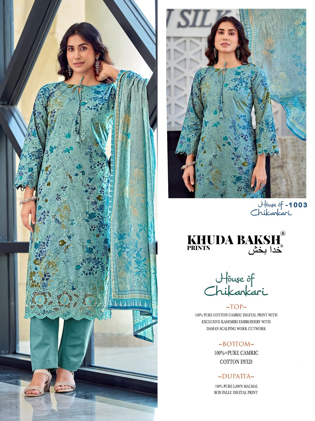 House Of Chikankari Khuda Baksh Prints Lawn Pakistani Patch Work Suits Exporter Ahmedabad