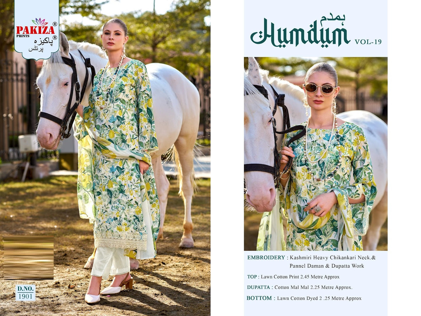 Humdum Vol 19 Pakiza Prints Lawn Cotton Karachi Salwar Suits Wholesaler Ahmedabad