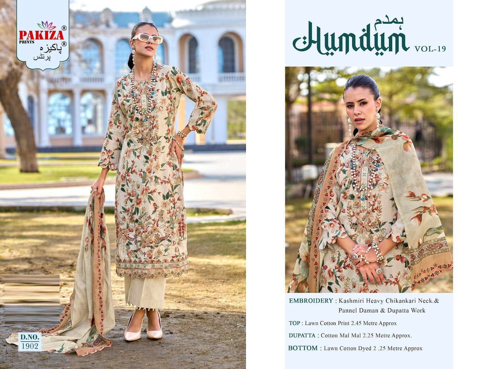 Humdum Vol 19 Pakiza Prints Lawn Cotton Karachi Salwar Suits Wholesaler Ahmedabad