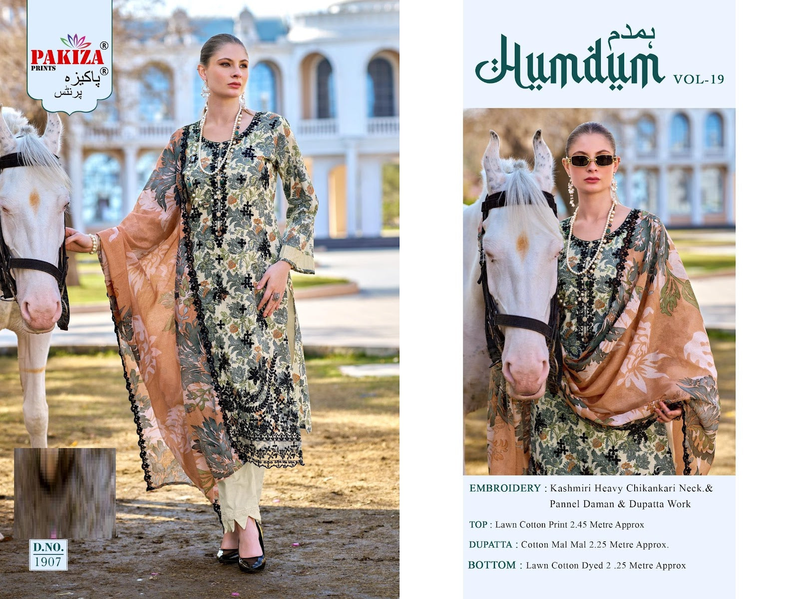 Humdum Vol 19 Pakiza Prints Lawn Cotton Karachi Salwar Suits Wholesaler Ahmedabad