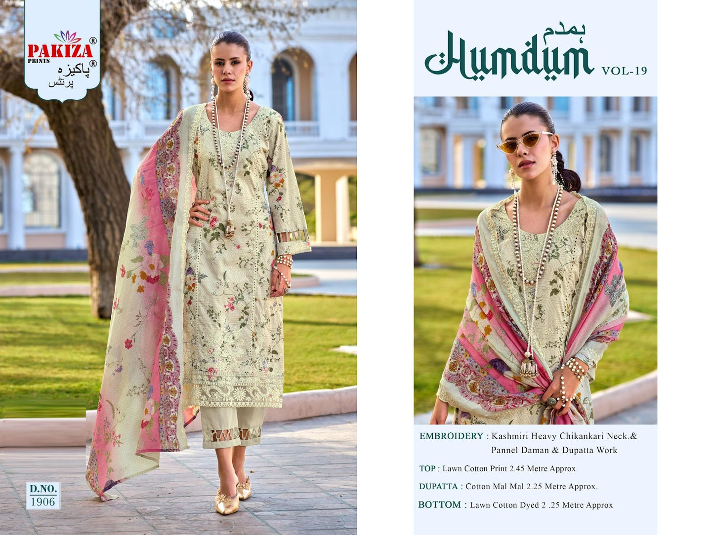 Humdum Vol 19 Pakiza Prints Lawn Cotton Karachi Salwar Suits Wholesaler Ahmedabad