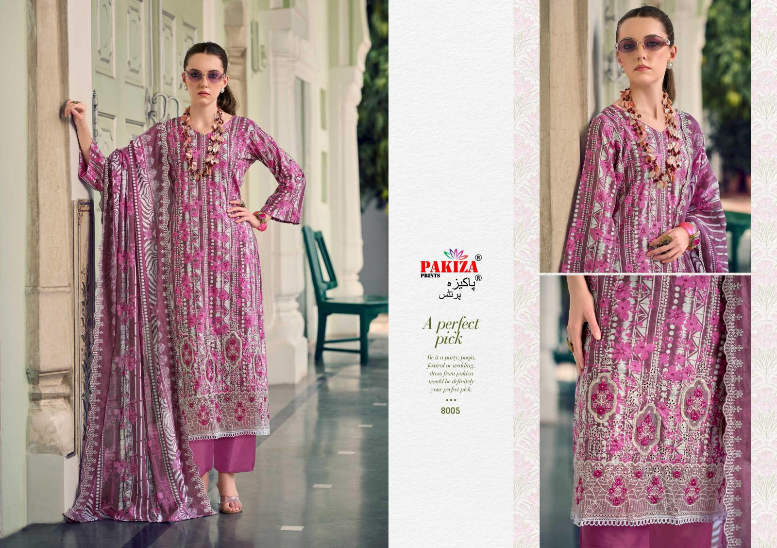 Humnawa Vol 8 Pakiza Prints Lawn Cotton Karachi Salwar Suits Wholesale Price