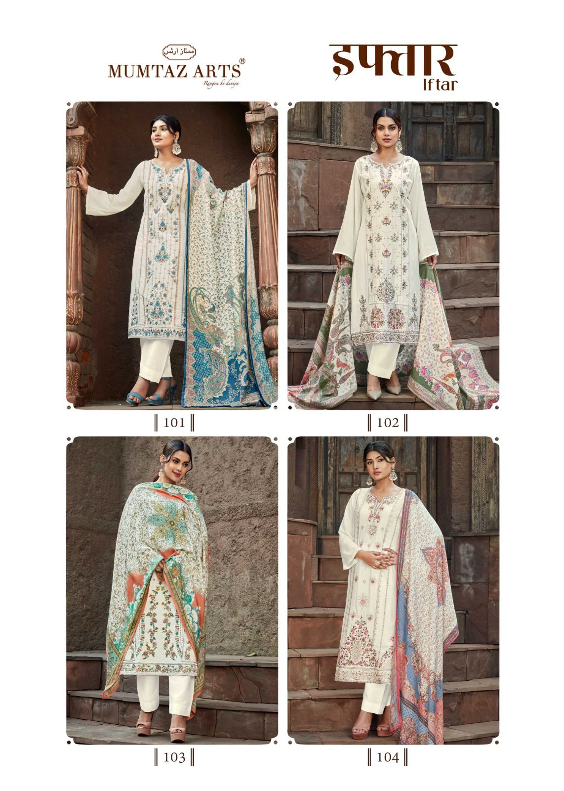 Iftar Muslin Mumtaz Arts Viscose Muslin Karachi Salwar Suits Manufacturer Gujarat