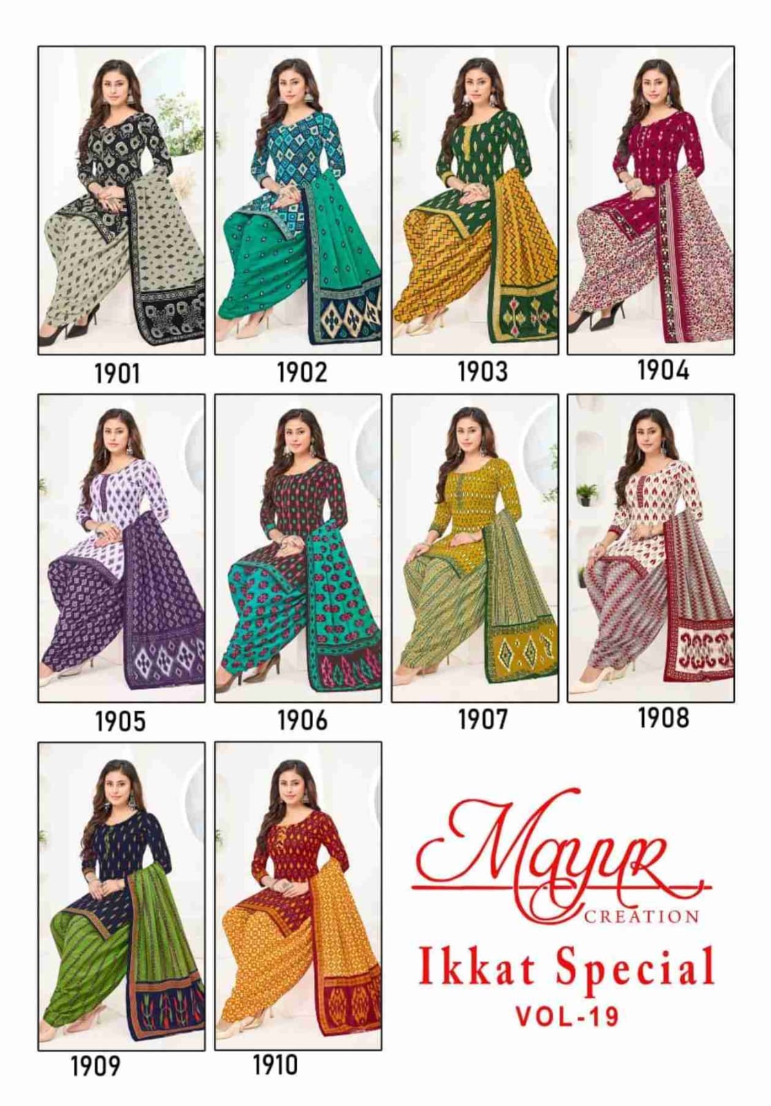 Ikkat Special Vol 19 Mayur Creation Cotton Dress Material Supplier Gujarat