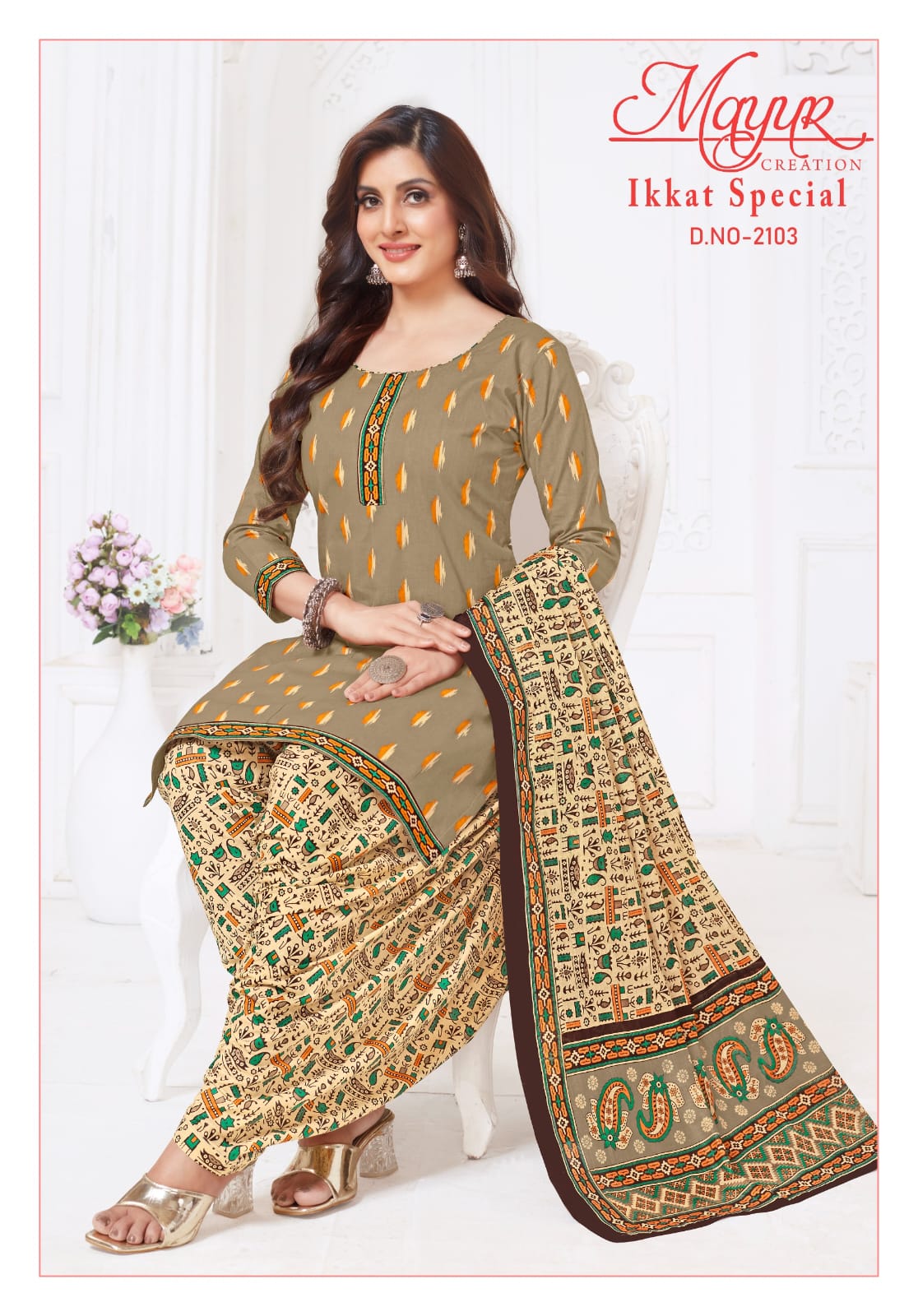 Ikkat Special Vol 21 Mayur Creation Cotton Dress Material Manufacturer Ahmedabad