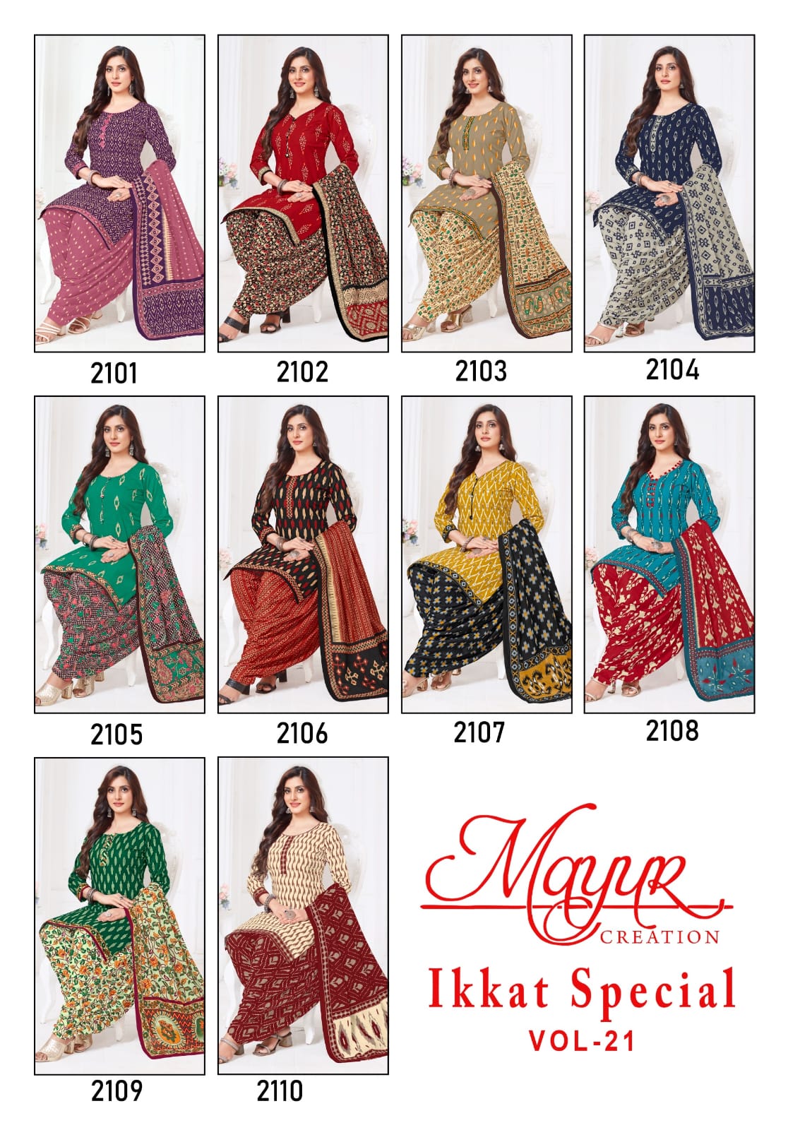 Ikkat Special Vol 21 Mayur Creation Cotton Dress Material Manufacturer Ahmedabad
