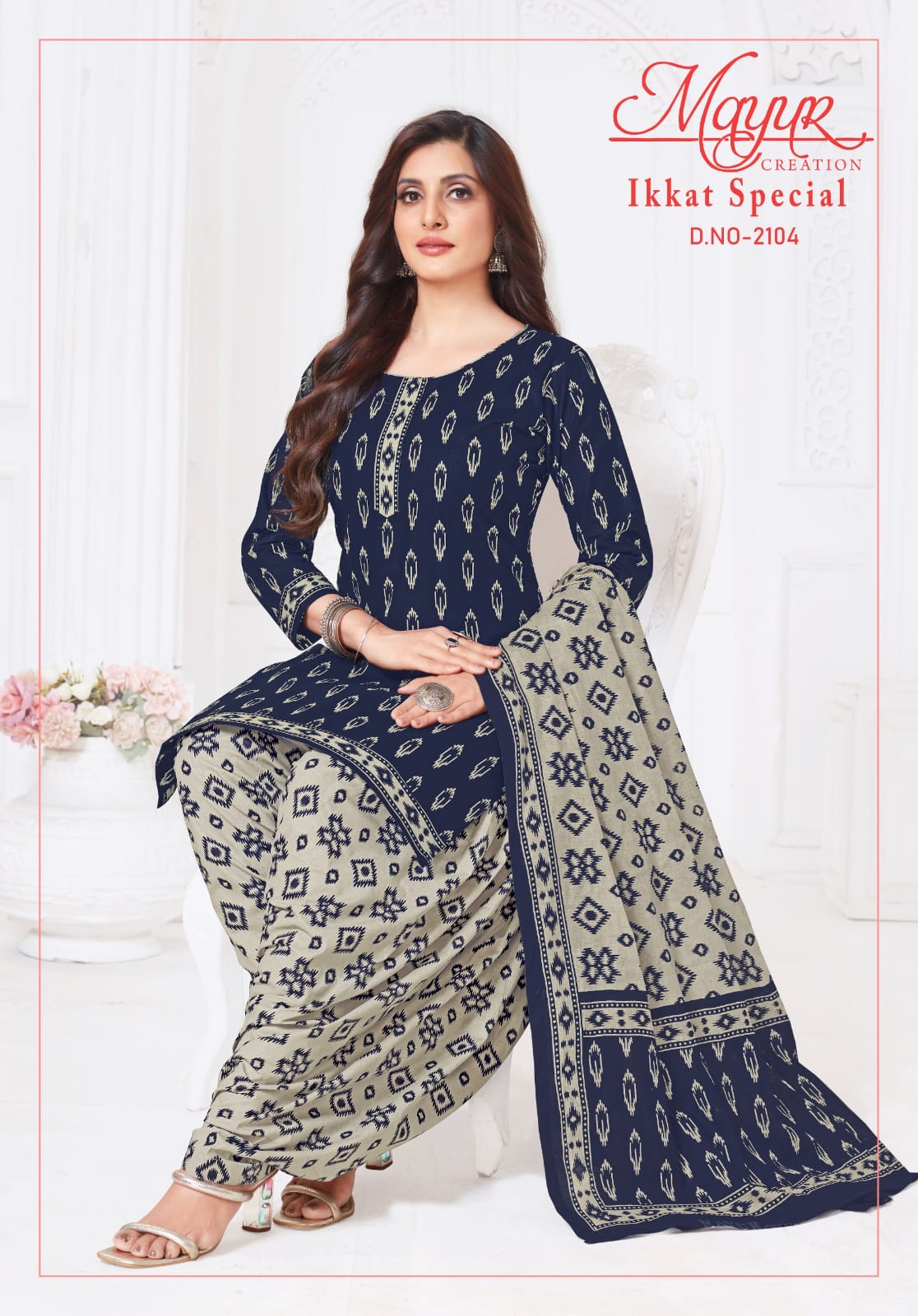 Ikkat Special Vol 21 Mayur Creation Cotton Dress Material Manufacturer Ahmedabad