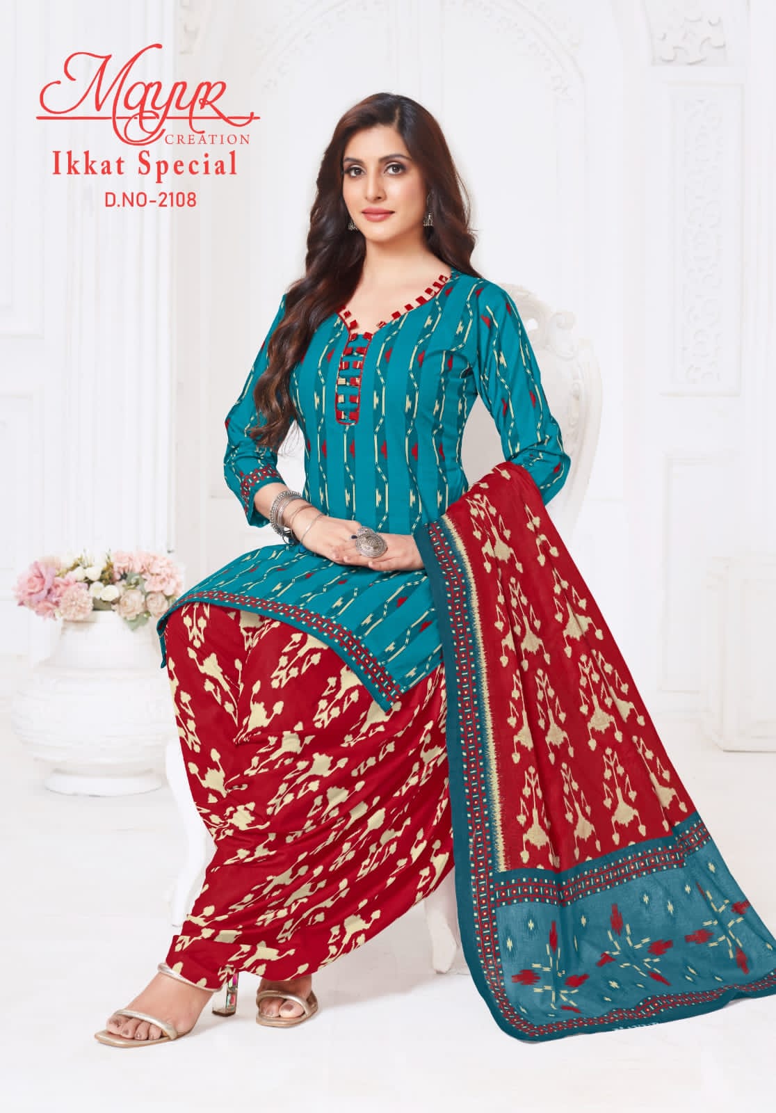 Ikkat Special Vol 21 Mayur Creation Cotton Dress Material Manufacturer Ahmedabad