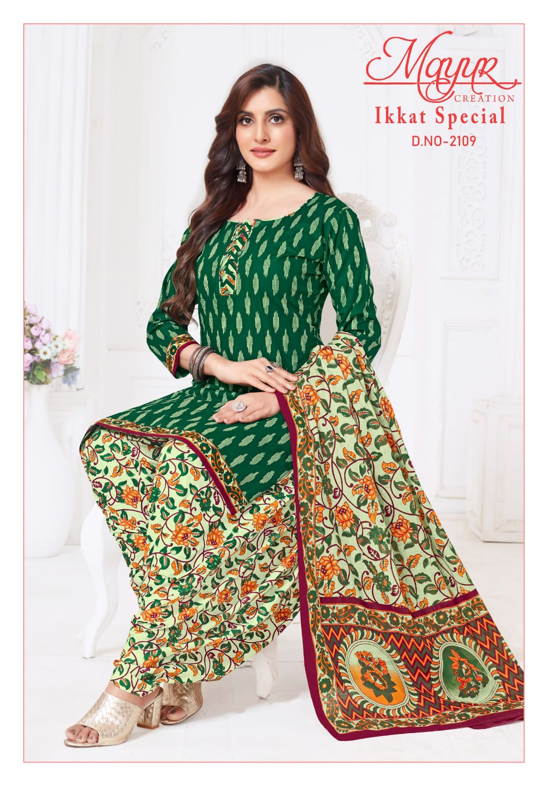 Ikkat Special Vol 21 Mayur Creation Cotton Dress Material Manufacturer Ahmedabad