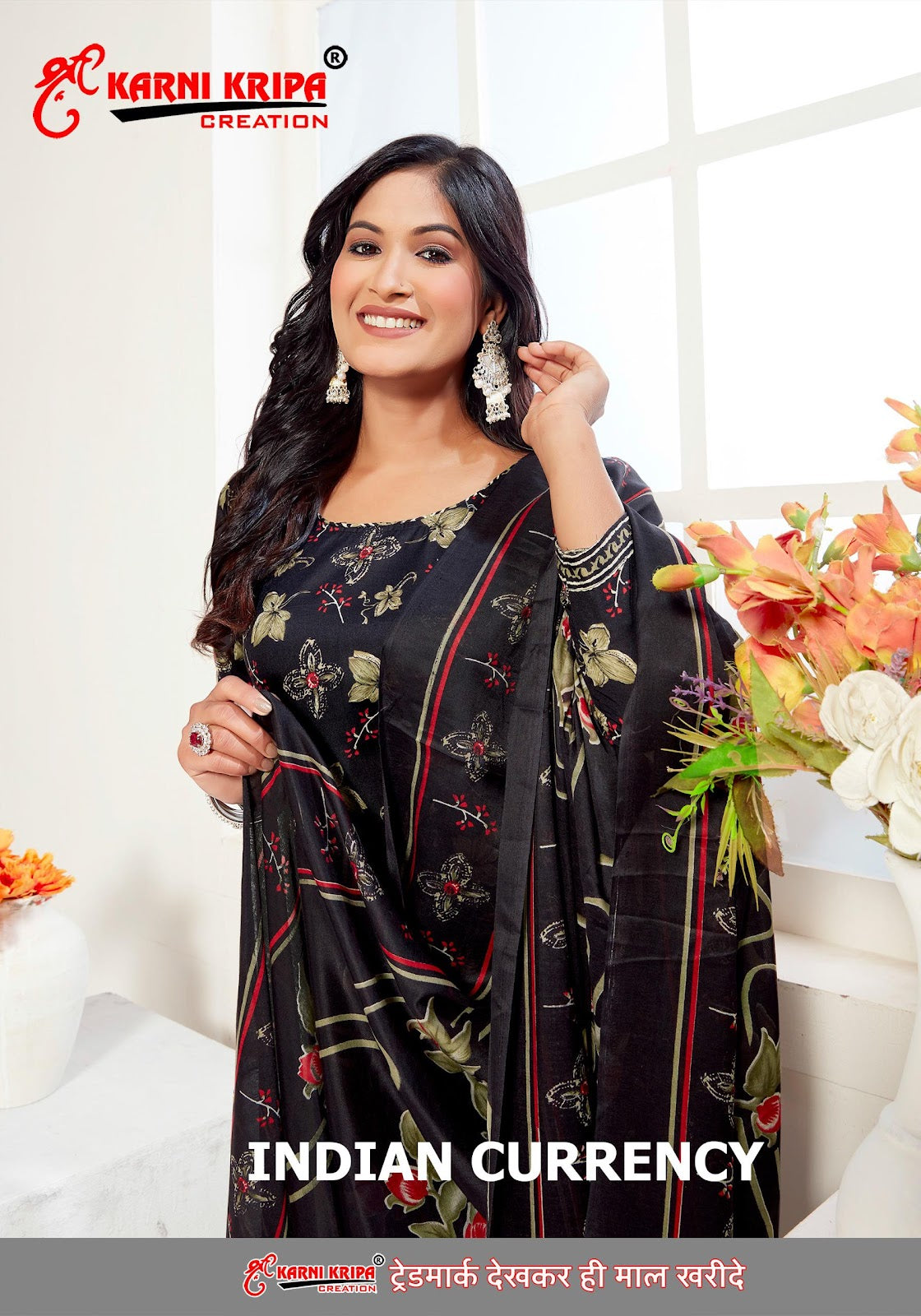 Indian Currency Vol 1 Karni Krupa Creation Cotton Dress Material Manufacturer Gujarat