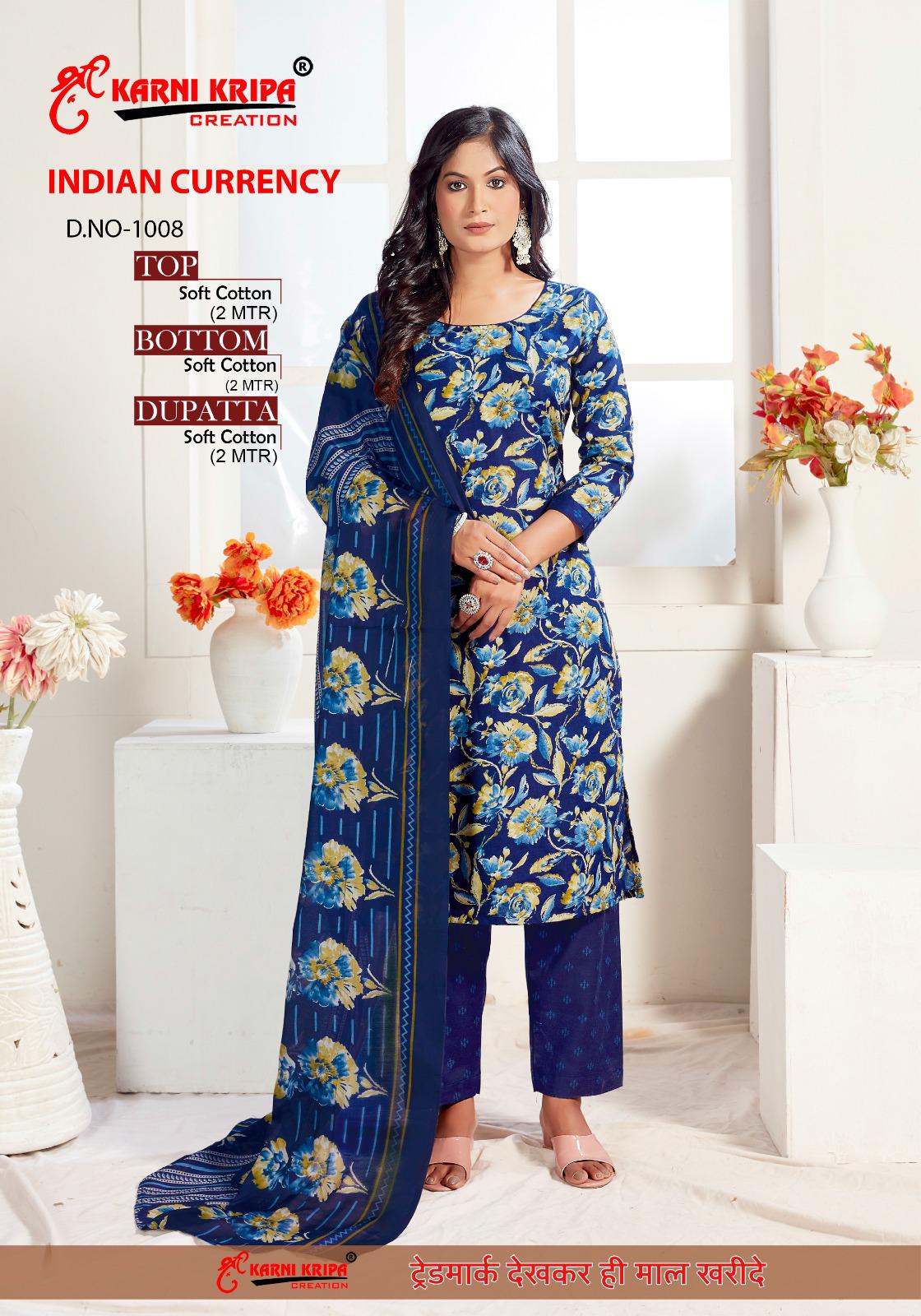 Indian Currency Vol 1 Karni Krupa Creation Cotton Dress Material Manufacturer Gujarat