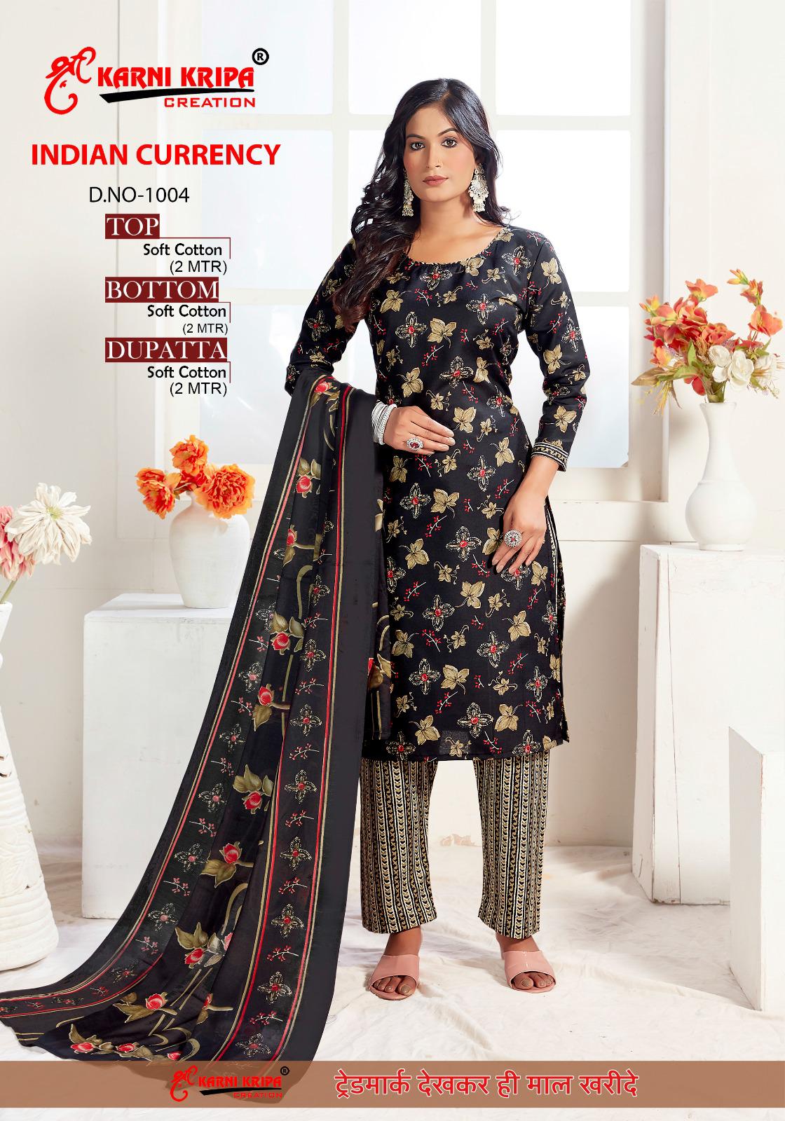 Indian Currency Vol 1 Karni Krupa Creation Cotton Dress Material Manufacturer Gujarat