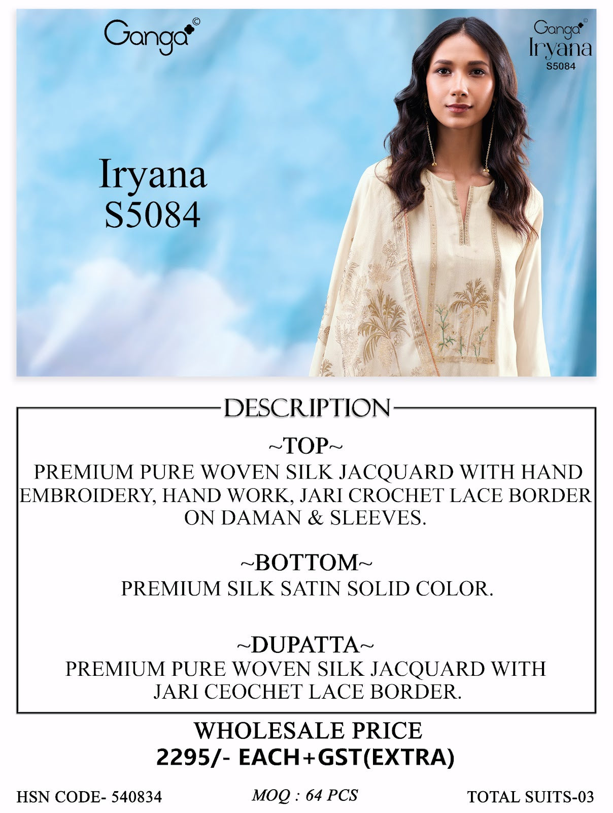 Iryana S5084 Ganga Woven Silk Pant Style Suits Manufacturer Gujarat
