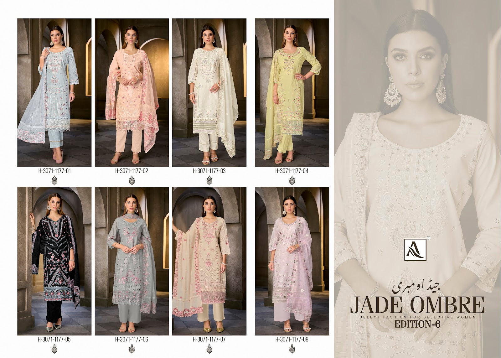 Jade Ombre Edition 6 Alok Cambric Lawn Karachi Salwar Suits Wholesale