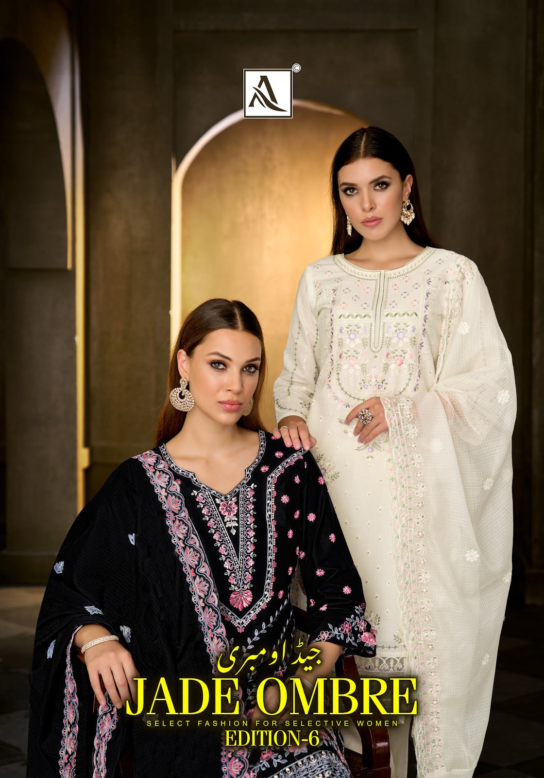 Jade Ombre Edition 6 Alok Cambric Lawn Karachi Salwar Suits Wholesale