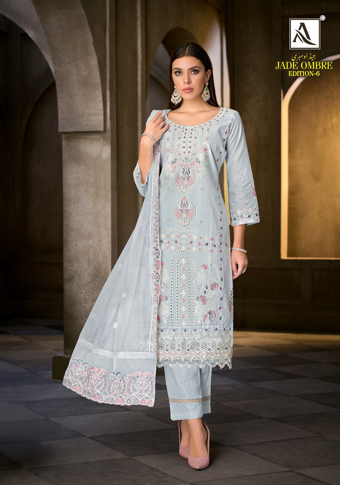 Jade Ombre Edition 6 Alok Cambric Lawn Karachi Salwar Suits Wholesale