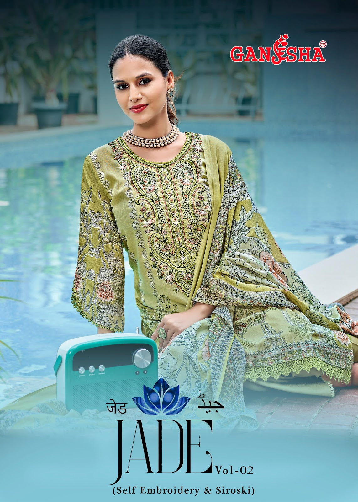 Jade Vol 2 Ganesha Cambric Karachi Salwar Suits Wholesale Price