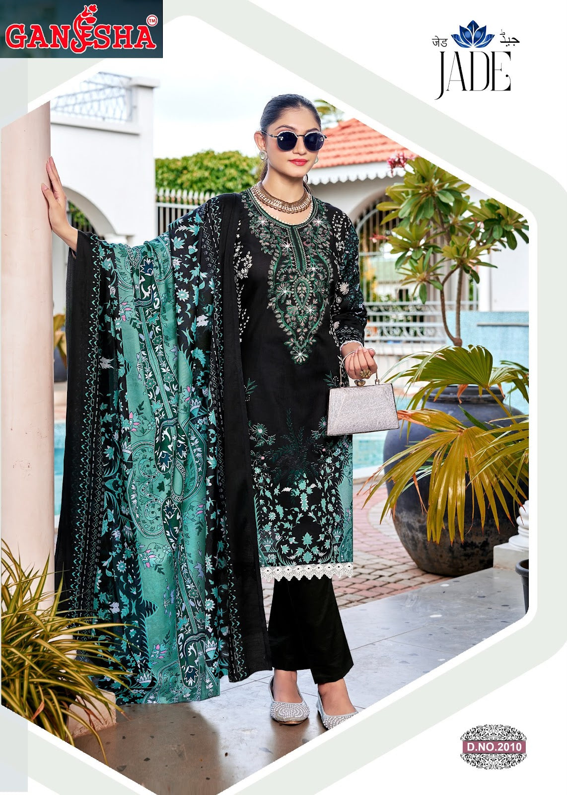 Jade Vol 2 Ganesha Cambric Karachi Salwar Suits Wholesale Price