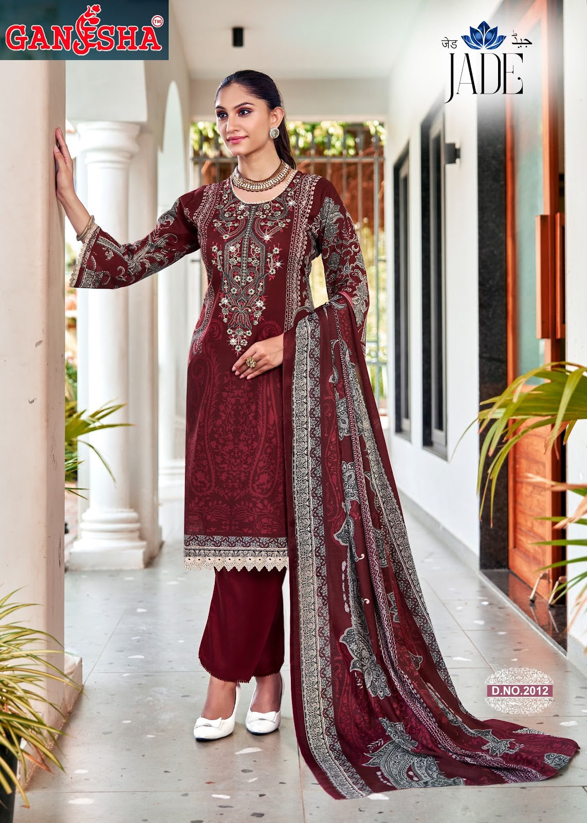 Jade Vol 2 Ganesha Cambric Karachi Salwar Suits Wholesale Price