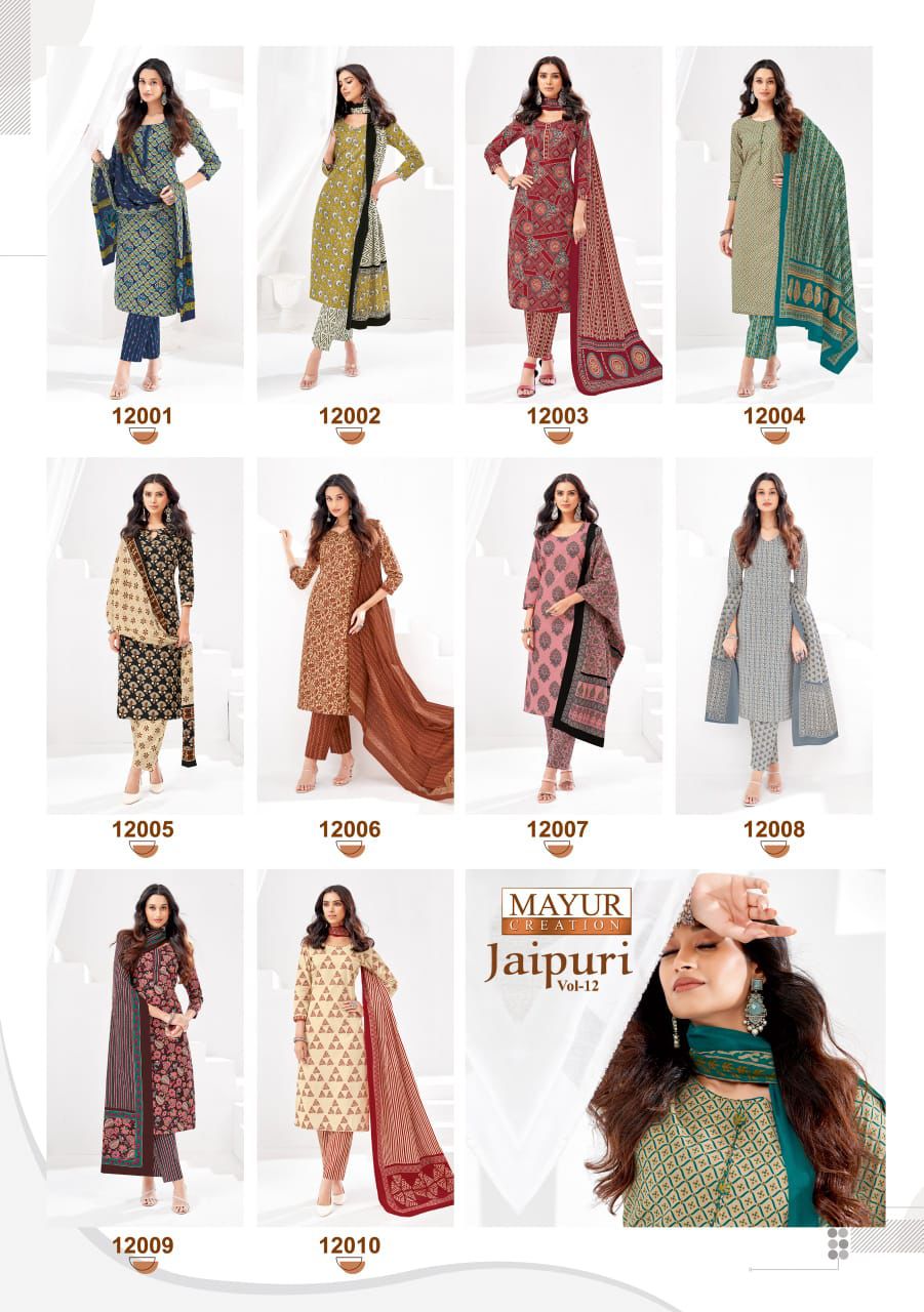 Jaipuri Vol 12 Mayur Creation Cotton Dress Material Manufacturer Gujarat