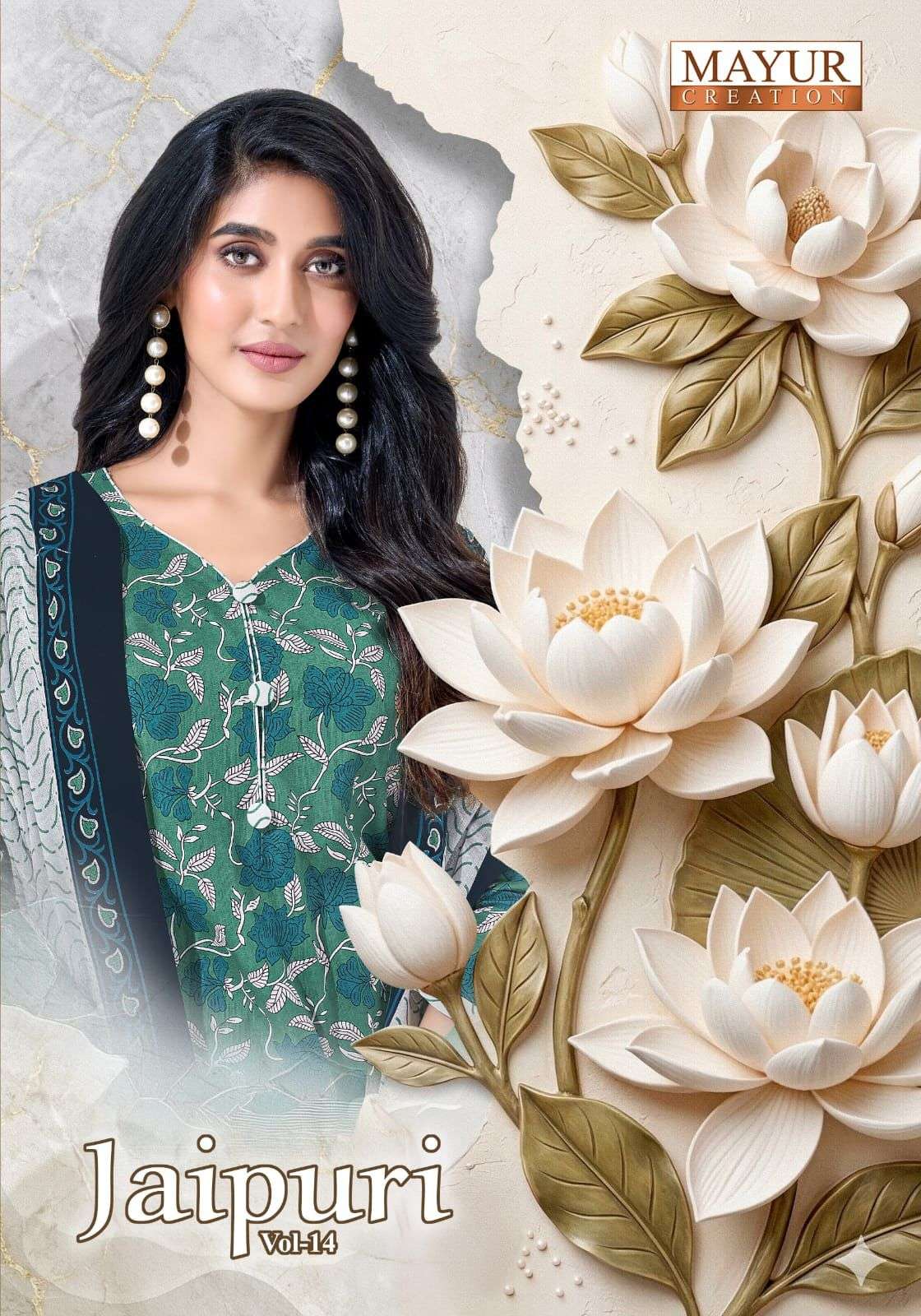 Jaipuri Vol 14 Mayur Creation Readymade Cotton Pant Suits Wholesale Price