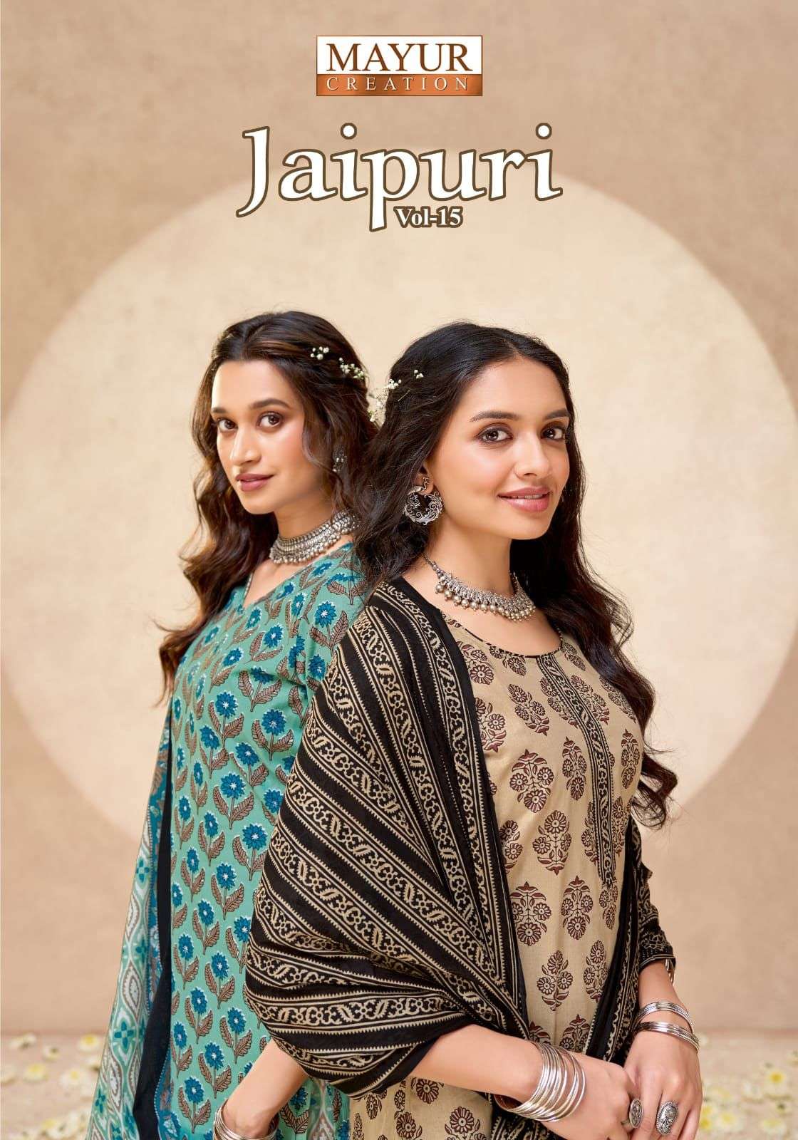 Jaipuri Vol 15 Mayur Creation Readymade Cotton Pant Suits Wholesaler