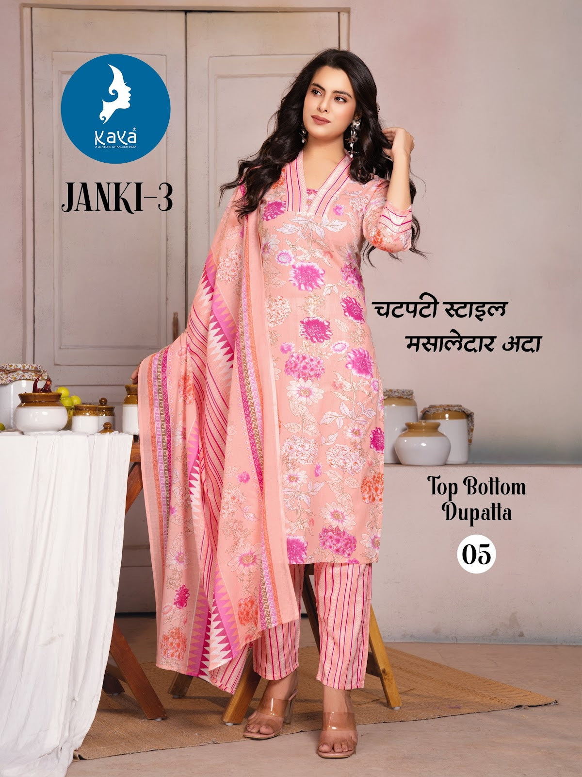 Janki 3 Kaya Readymade Cotton Pant Suits Exporter Ahmedabad