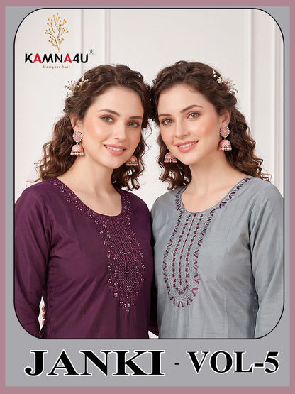 Janki Vol 5 Kamna4U Roman Readymade Pant Style Suits Wholesaler India