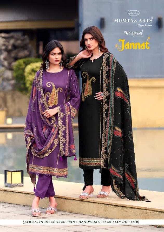 Jannat Mumtaz Arts Viscose Karachi Salwar Suits Manufacturer Gujarat