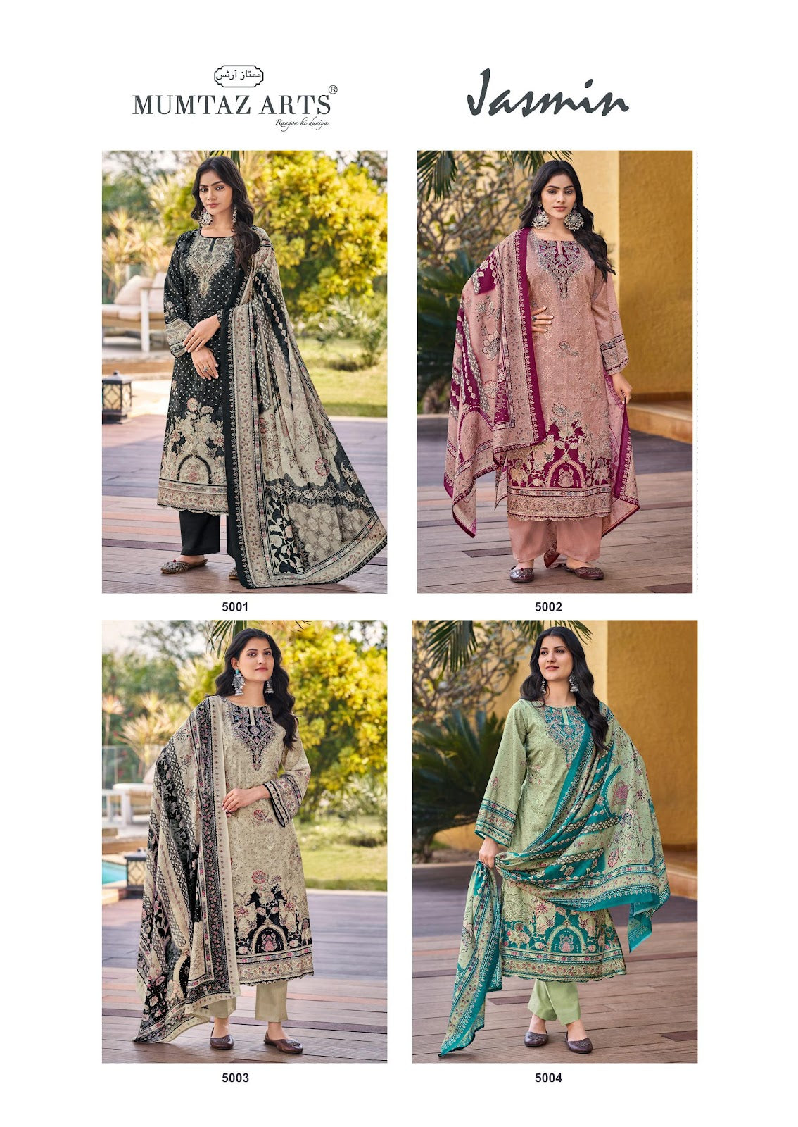 Jasmin Mumtaz Arts Jam Satin Karachi Salwar Suits Wholesaler India