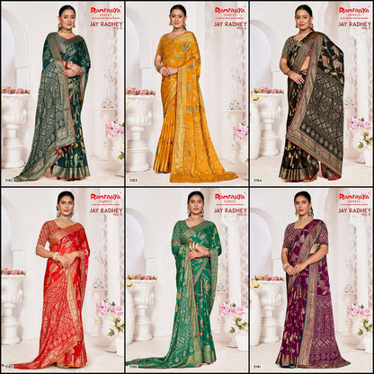 Jay Radhey Vol 5 Ramrasiya Sarees Wholesale Price