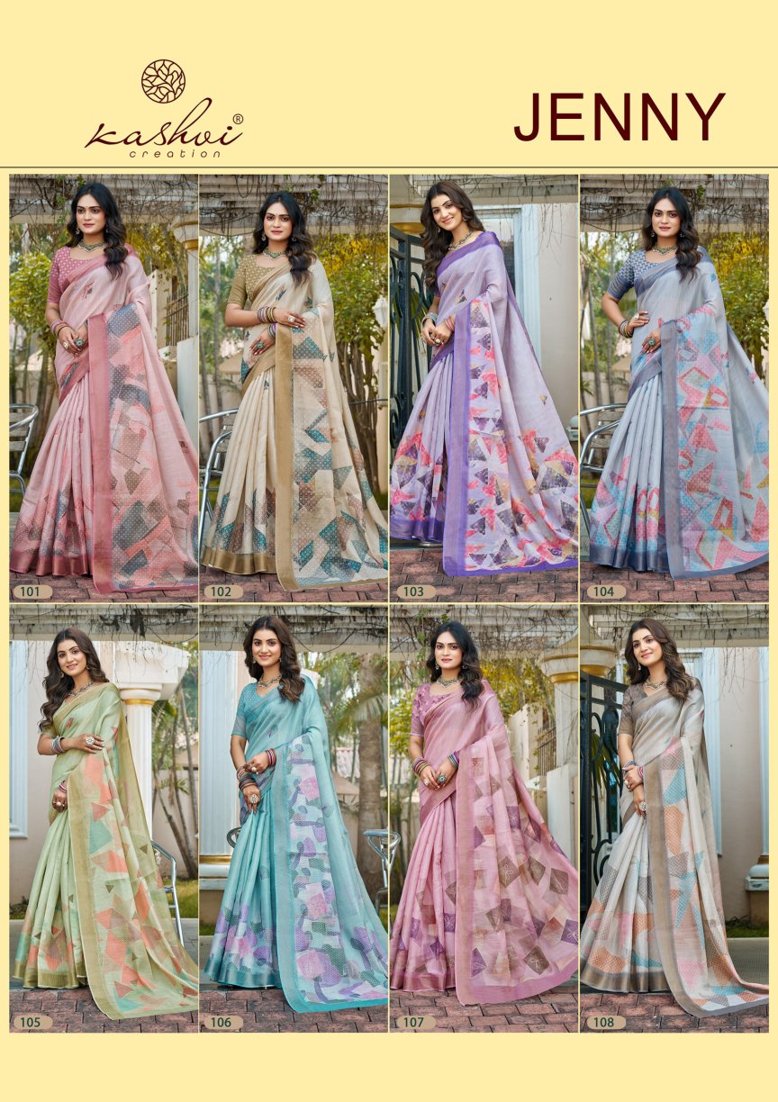 Jenny Kashvi Creation Erode Silk Sarees Manufacturer Ahmedabad