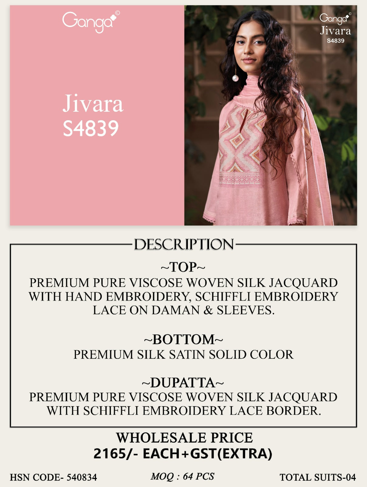 Jivara S4839 Ganga Woven Silk Plazzo Style Suits Manufacturer Ahmedabad