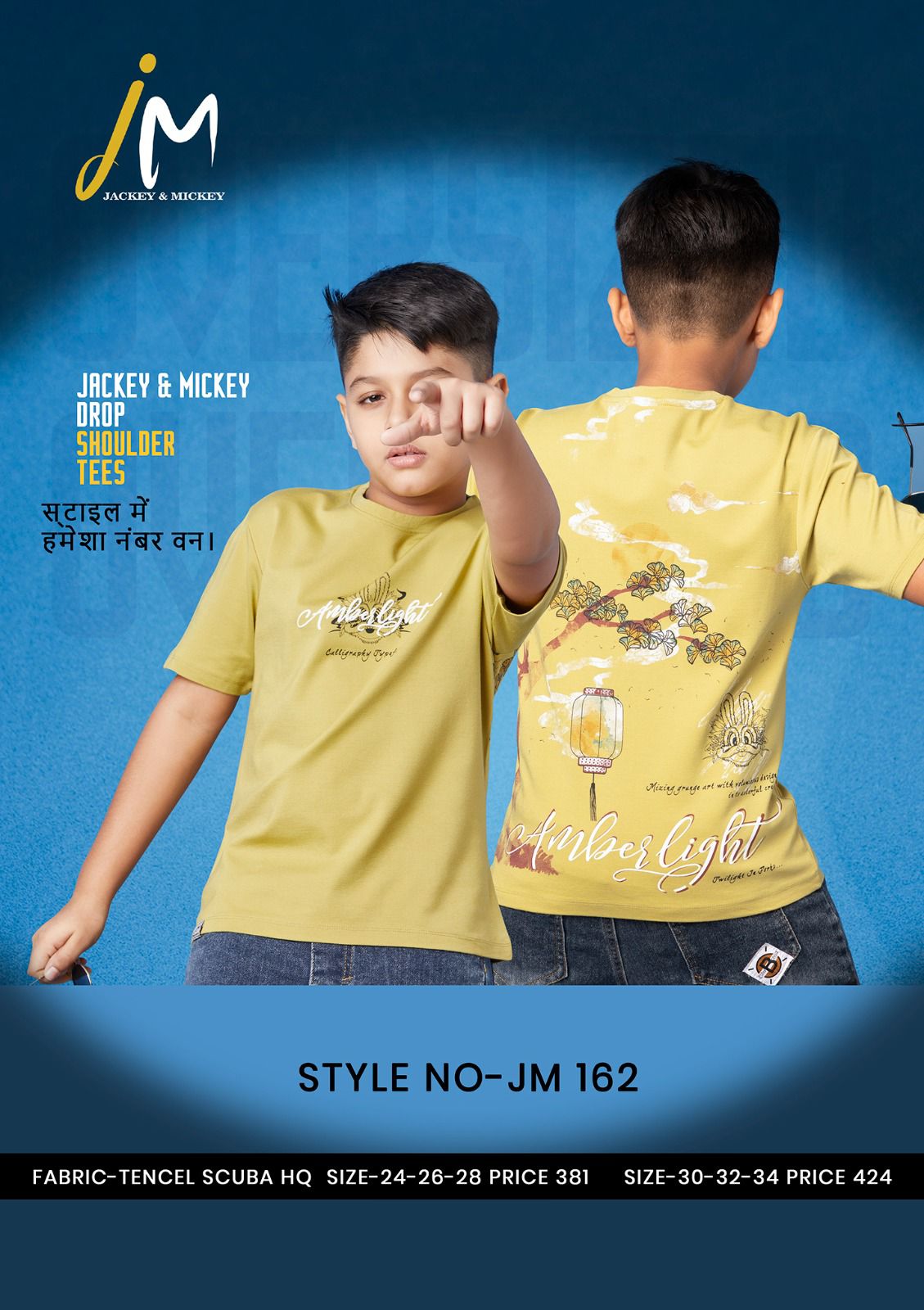 Jm 162 Jackey N Mickey Tencil Boys Tshirt Supplier India