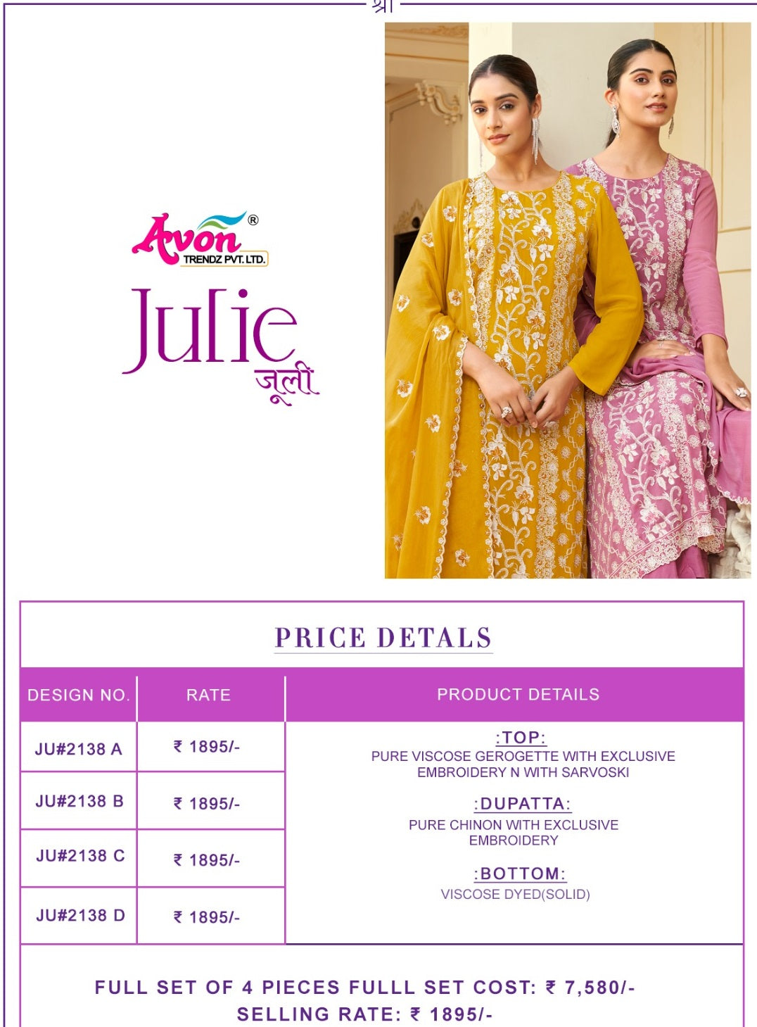 Julie Avon Trendz Viscose Georgette Pant Style Suits Supplier Ahmedabad