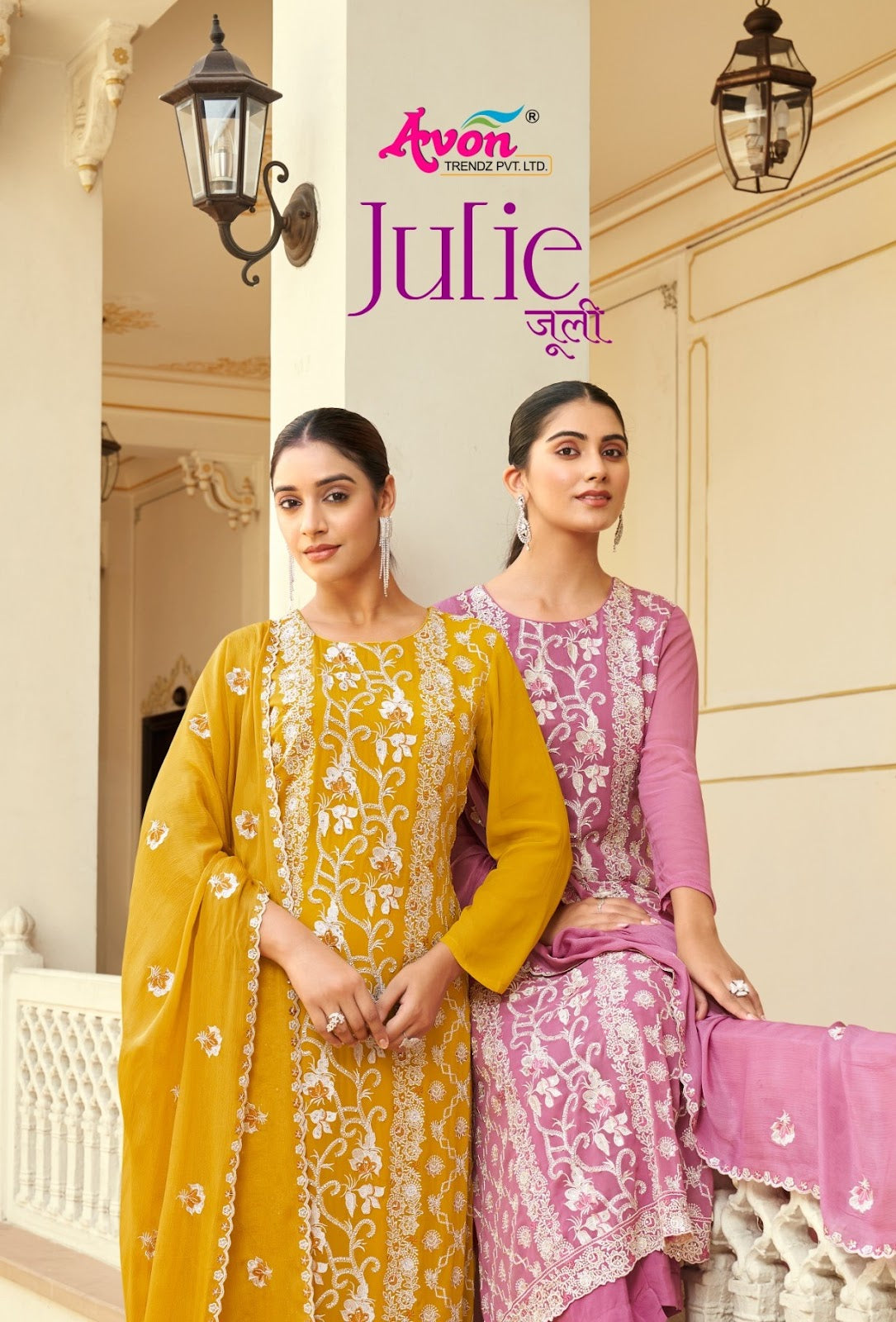 Julie Avon Trendz Viscose Georgette Pant Style Suits Supplier Ahmedabad