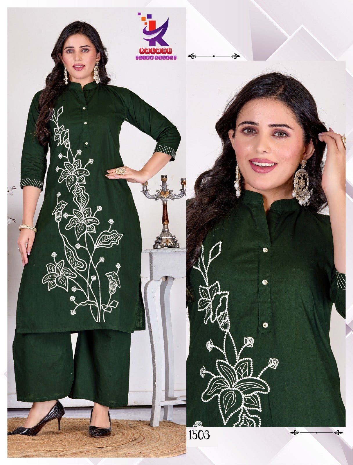 Just Me 7 Mlm Kalash Lifestyle Cotton Kurti Plazzo Set Supplier Ahmedabad