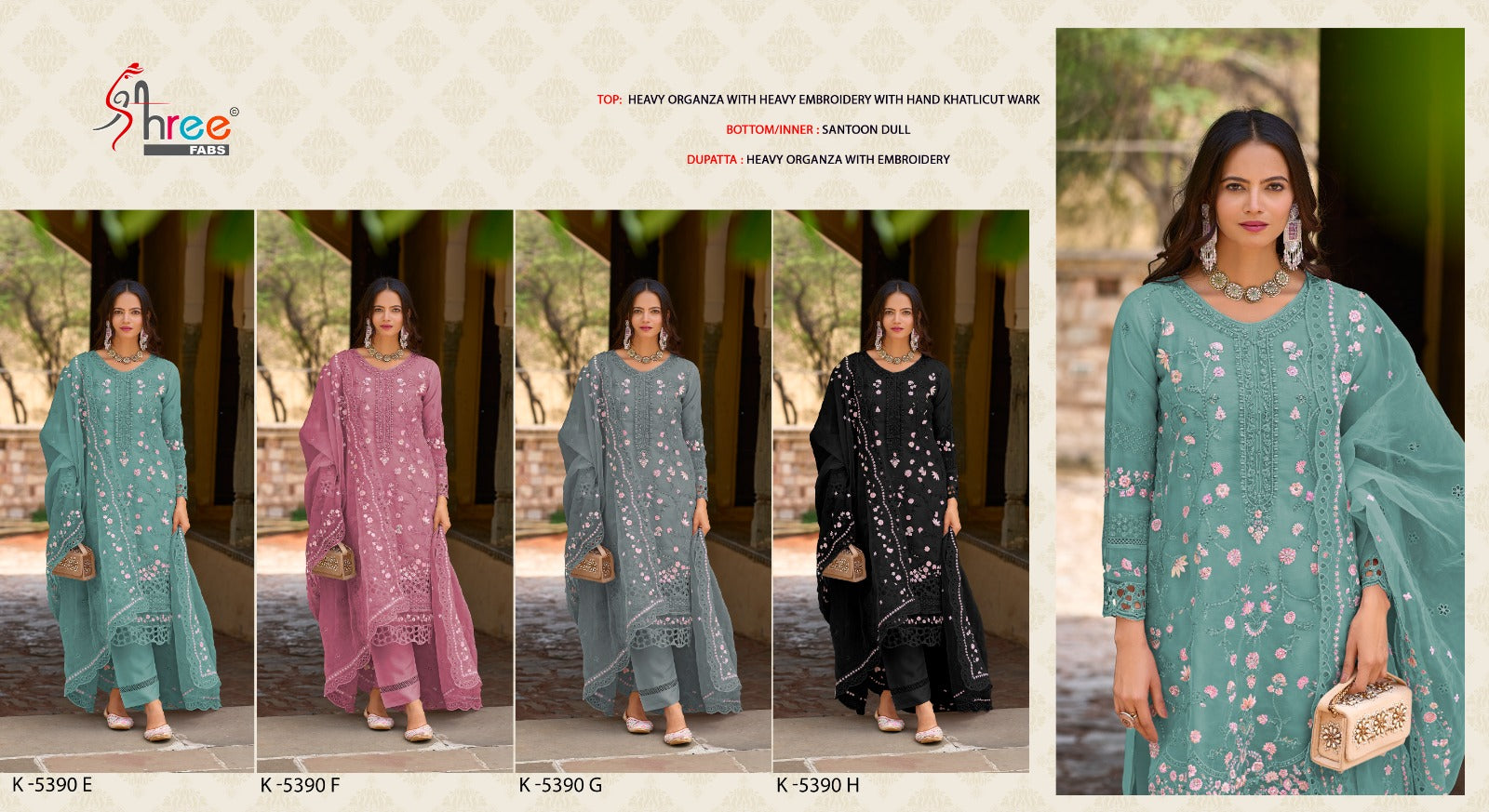 K 5390 Efgh Shree Fabs Organza Pakistani Salwar Suits Wholesale Price