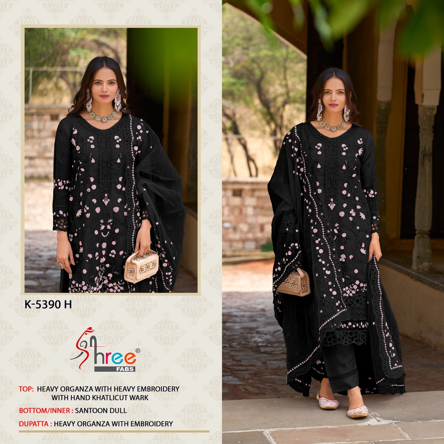 K 5390 Efgh Shree Fabs Organza Pakistani Salwar Suits Wholesale Price