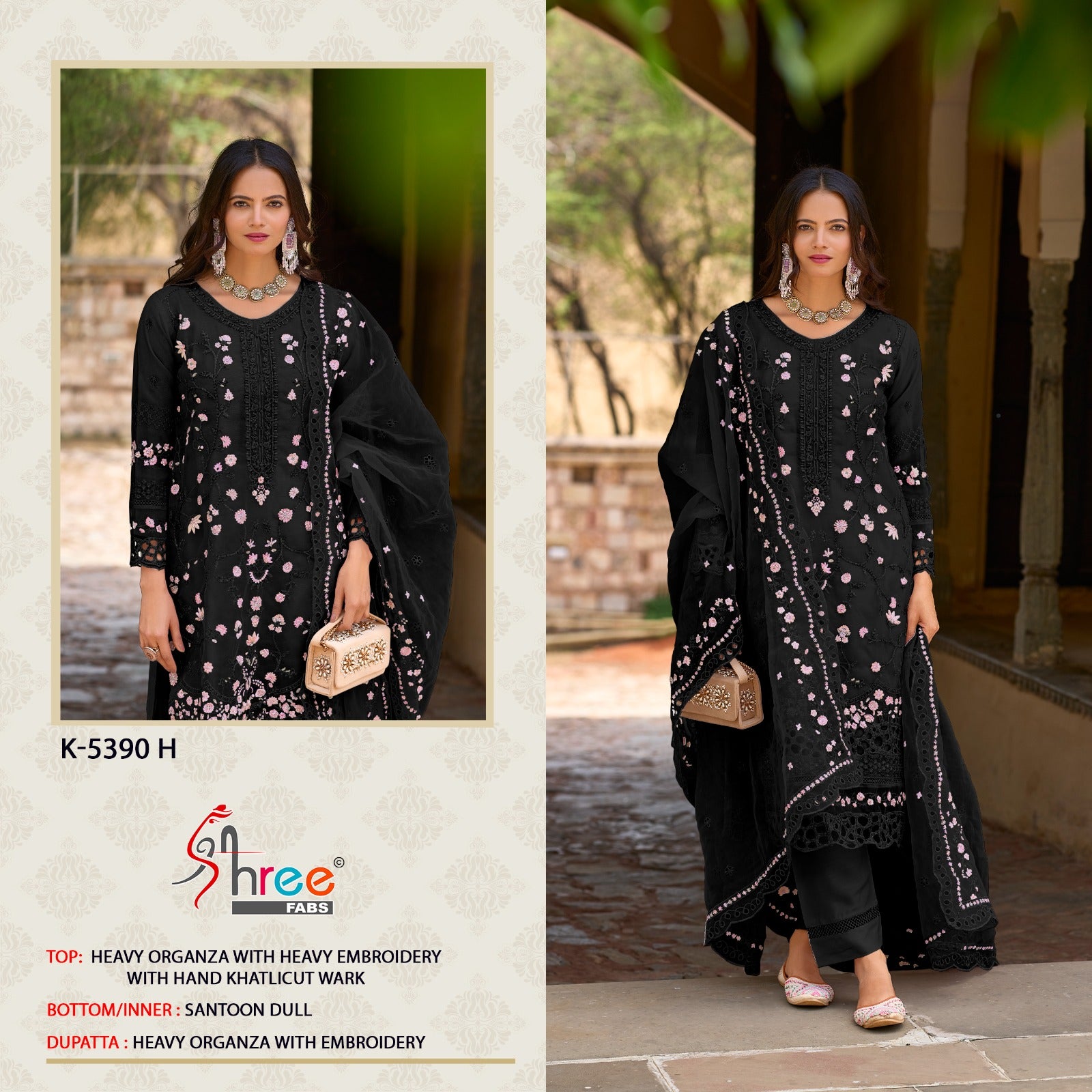 K 5390 Efgh Shree Fabs Organza Pakistani Salwar Suits Wholesale Price
