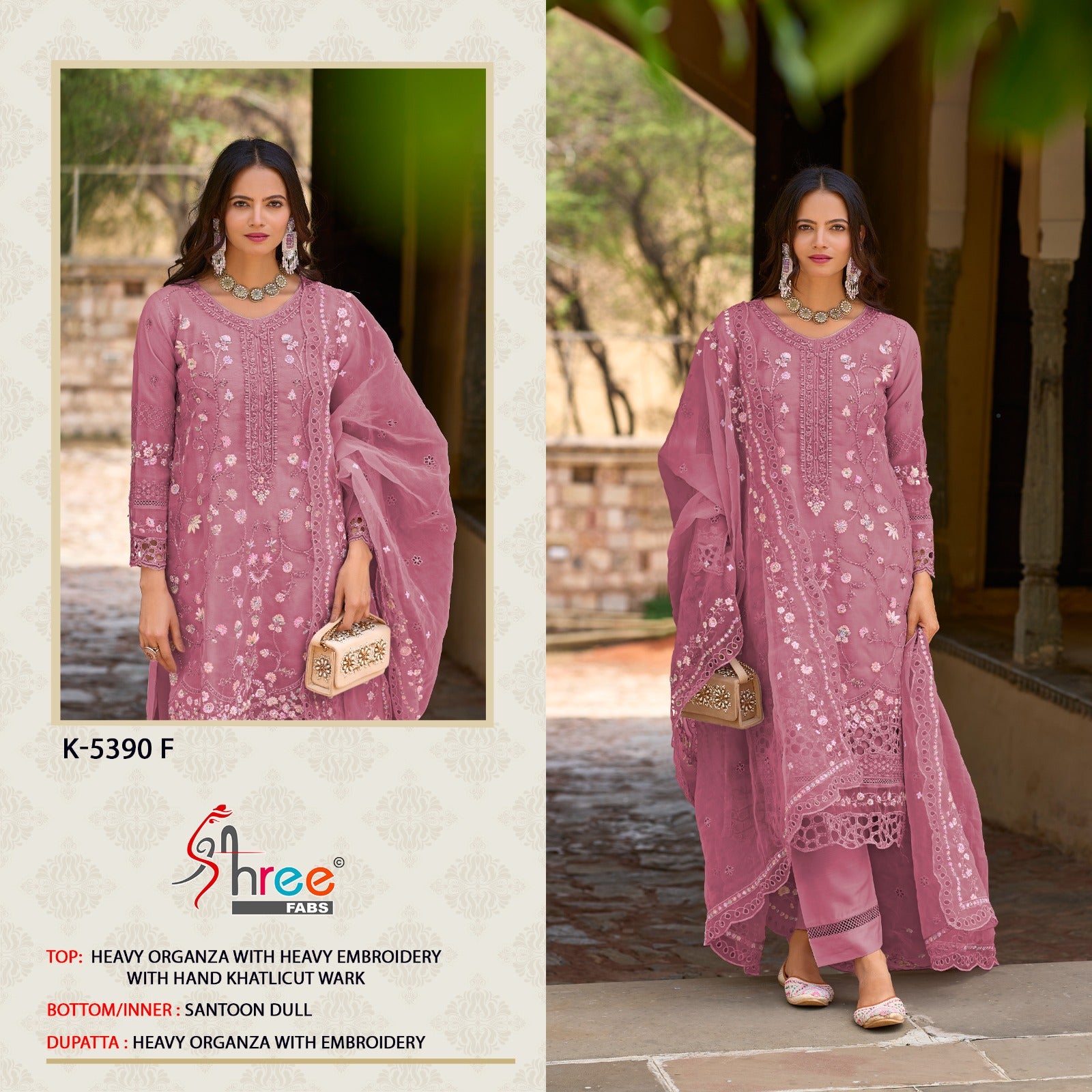 K 5390 Efgh Shree Fabs Organza Pakistani Salwar Suits Wholesale Price