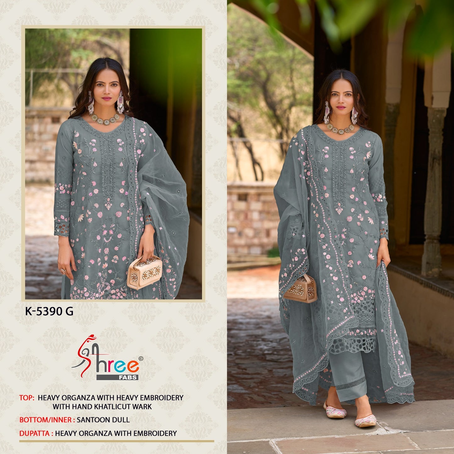 K 5390 Efgh Shree Fabs Organza Pakistani Salwar Suits Wholesale Price