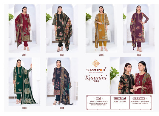 Kaamini Vol 3 Suryajyoti Jaam Satin Pant Style Suits Manufacturer Ahmedabad