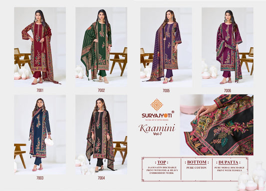 Kaamini Vol 7 Suryajyoti Jaam Satin Pant Style Suits Exporter Ahmedabad