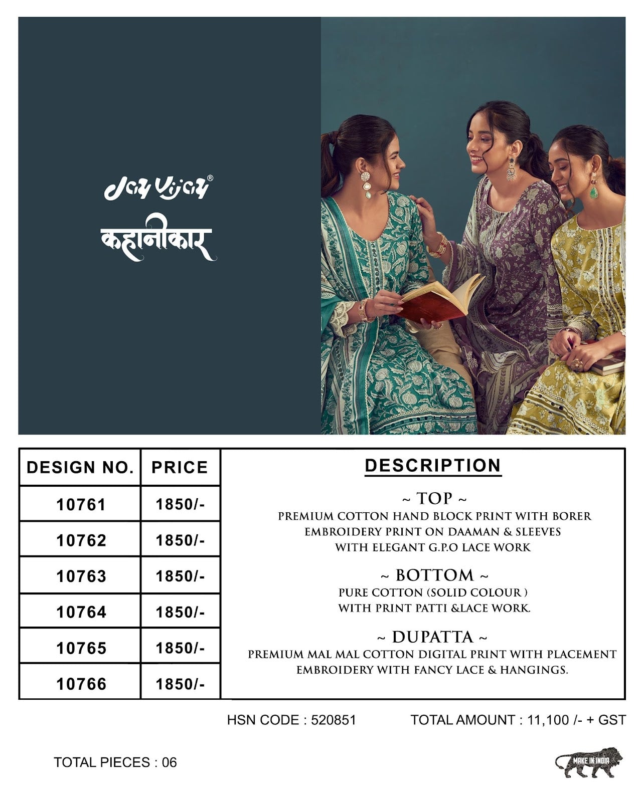 Kahanikar Jay Vijay Cotton Pant Style Suits Wholesaler Gujarat